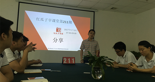 瓜瓜早課堂(211)-放棄211大學(xué)，你就能是喬布斯？